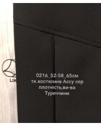 Юбка пліссе